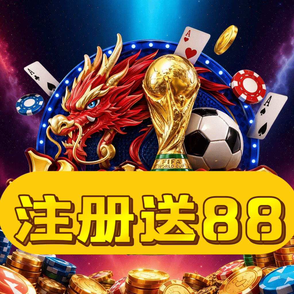 龙腾国际