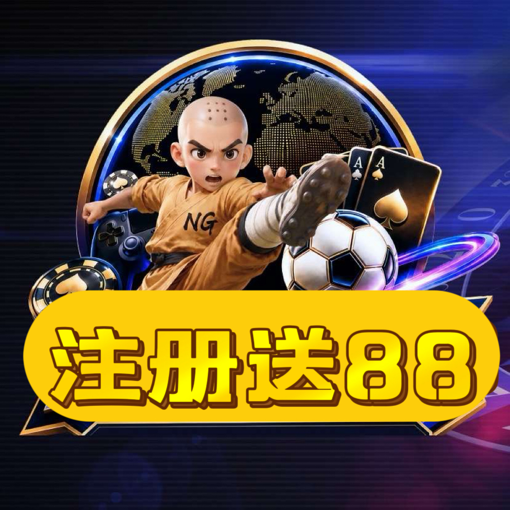 纵横国际